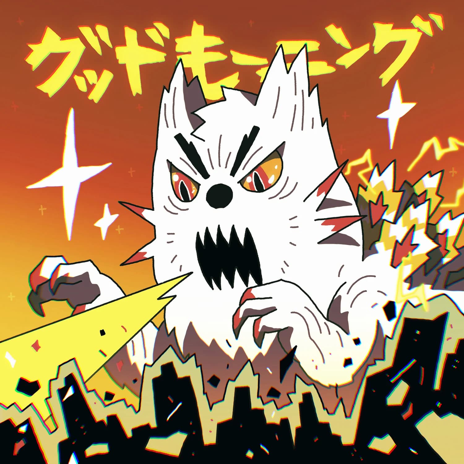 Gooodomoooningu!
