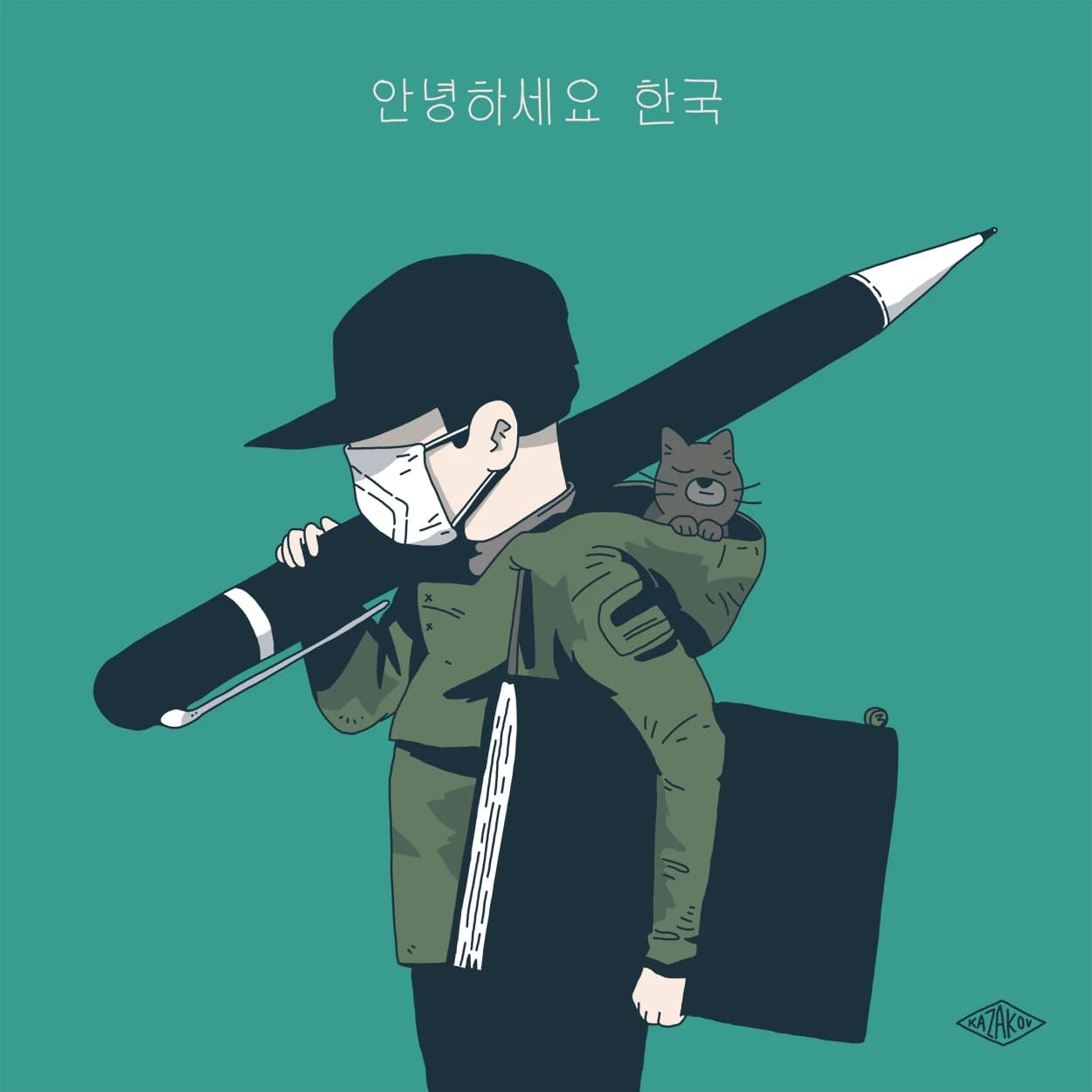 Sketching in Korea