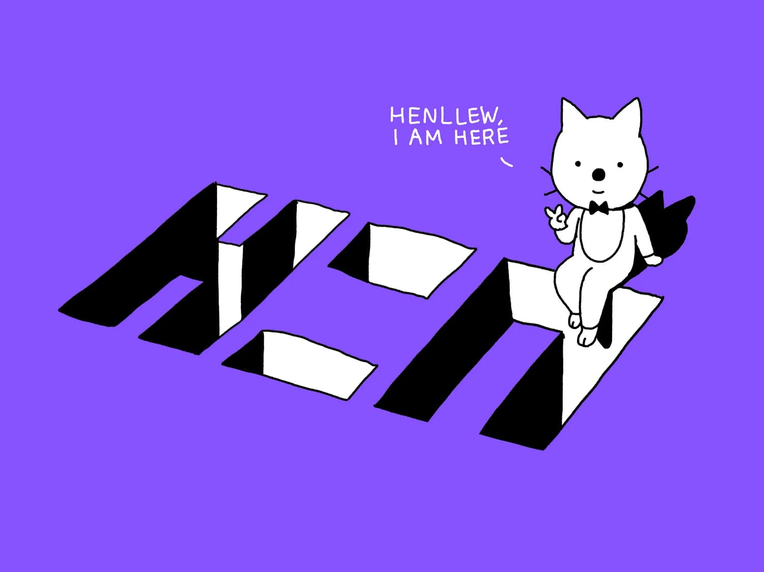 Henllew