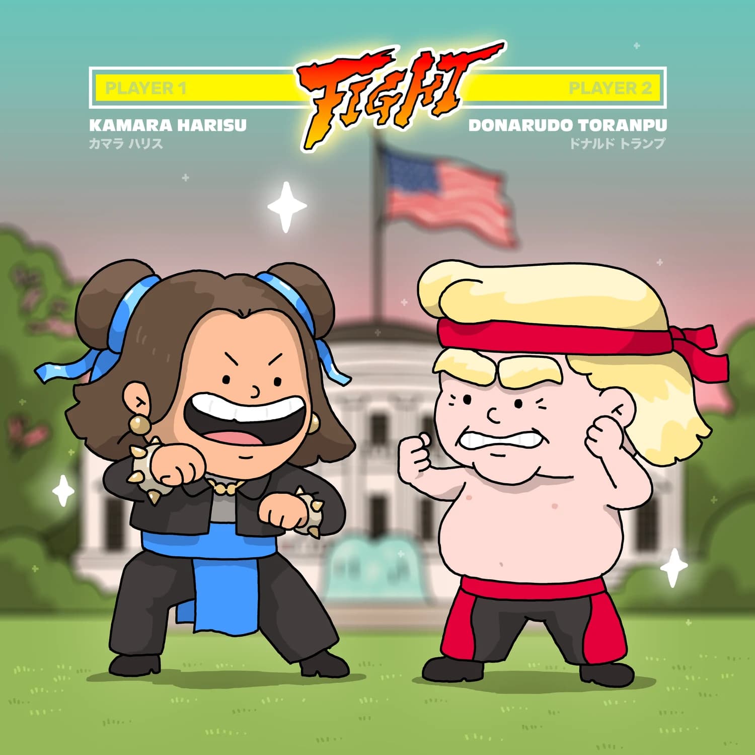 Kamara Harisu VS Donarudo Toranpu