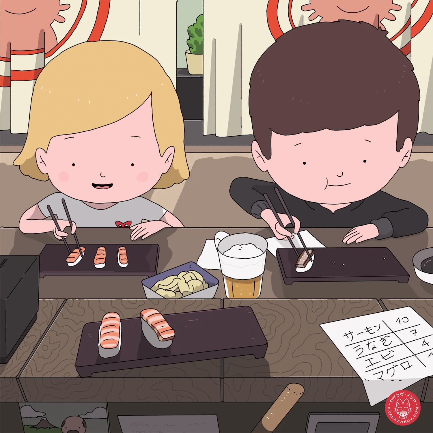 Izakaya