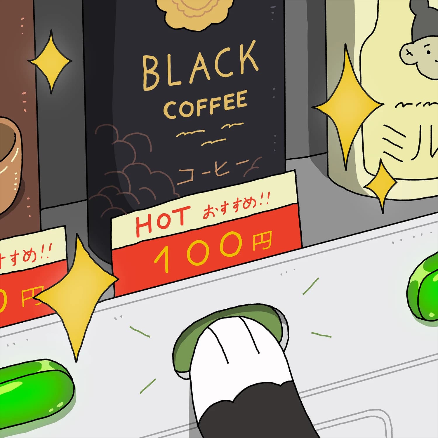 Black Coffee