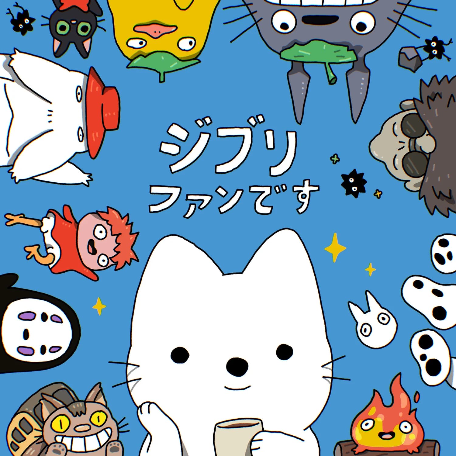 Ghibli Fan