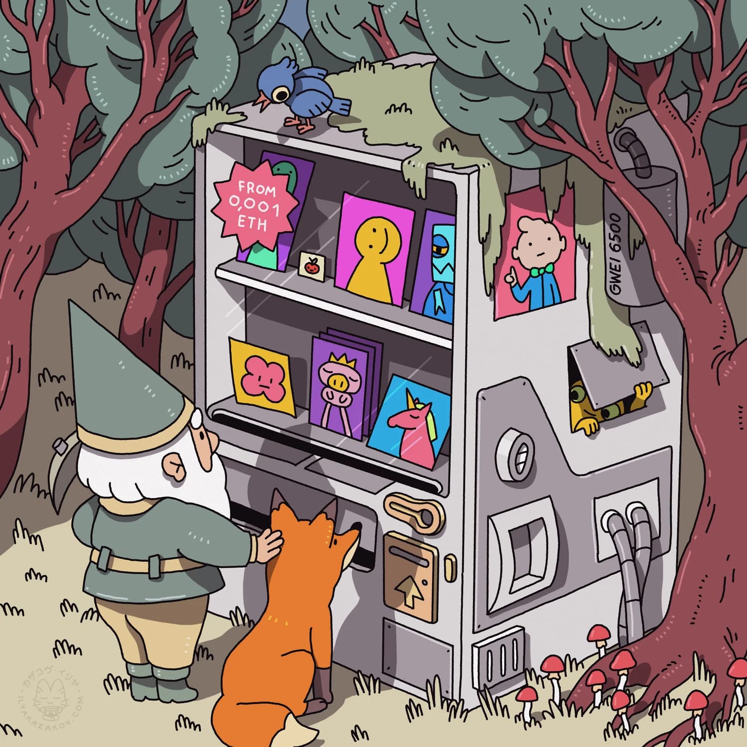 NFT Vending Machine