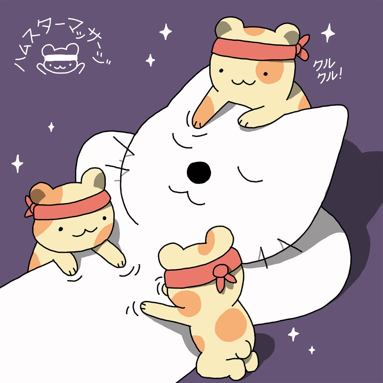 Hamster massage