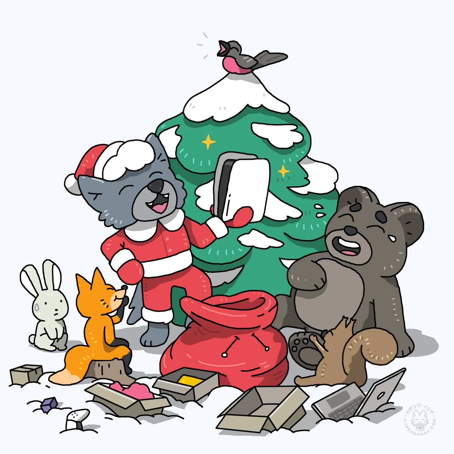 Gifts