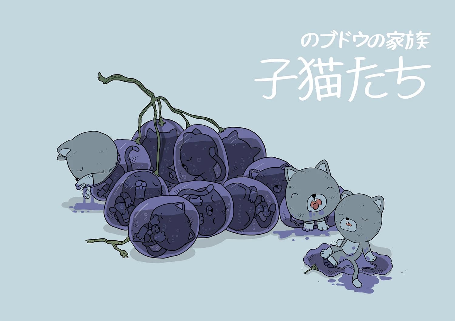 Grape