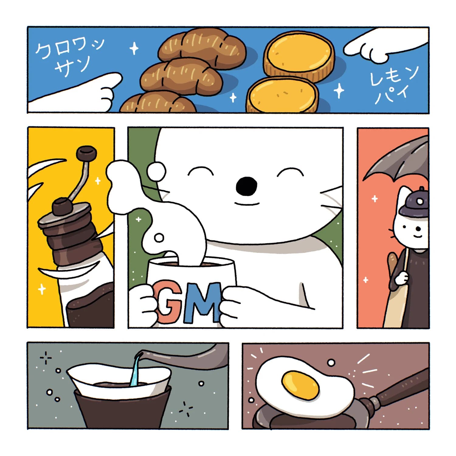 Morning Routine