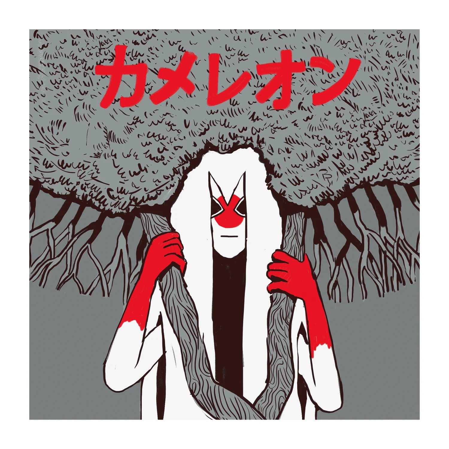 Kami