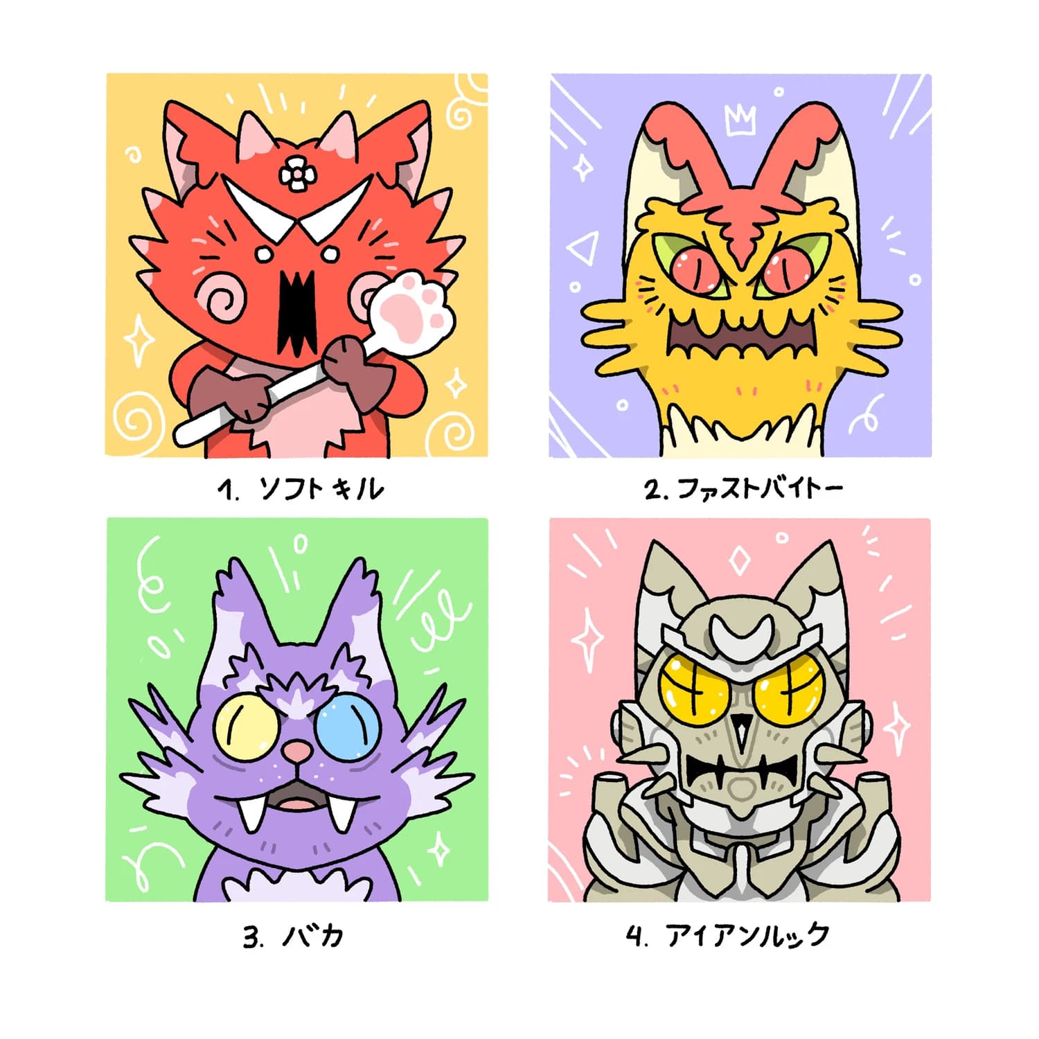 Gatos